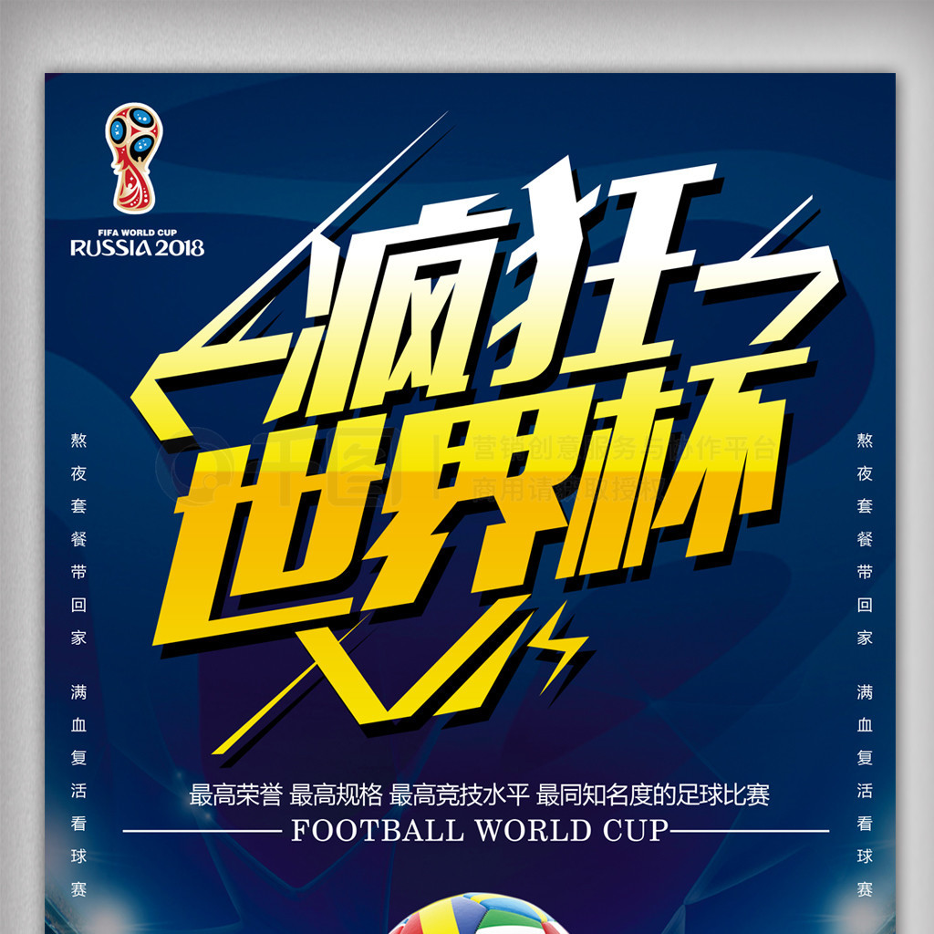 学生在学