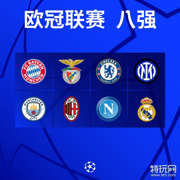 上最具传奇 上最具传奇